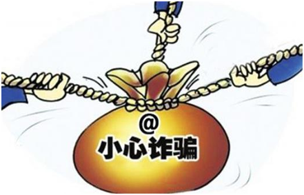 二審改判，減輕2年6個月刑期！ | 記我們辦理的一起詐騙罪的辦案故事！