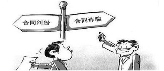 合同未履行不返還100萬(wàn)預(yù)付款，詐騙罪，還是合同詐騙罪？