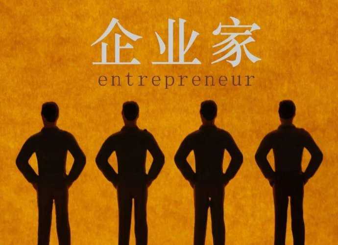（上）維護(hù)企業(yè)家合法權(quán)益之二“ 她因何在非法吸收公眾存款1.5億后被宣告無(wú)罪？”