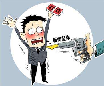 華為員工離職索要賠償費入罪？談敲詐勒索與合法維權的區別