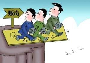 代購(gòu)毒品是否構(gòu)成毒品犯罪？