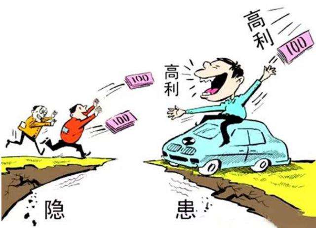 融資理財(cái)公司非法吸收公眾存款4300萬(wàn)以后，公司法人何以被免除刑事處罰？