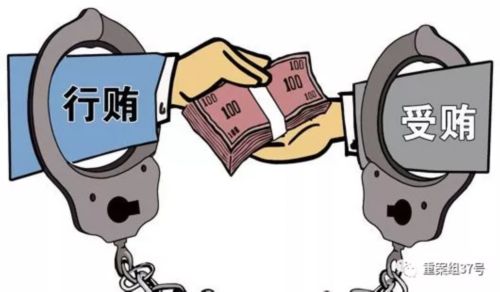 電子公司一審被認定行賄45萬元，二審改判不構成犯罪，行賄罪中是如何認定獲取“不正當利益”的？