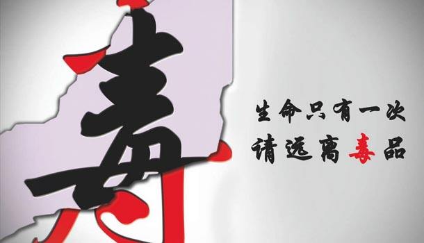辦案手記| 販賣運(yùn)輸冰毒55公斤，王平聚刑事律師團(tuán)隊(duì)受托介入成功辯護(hù)留住性命