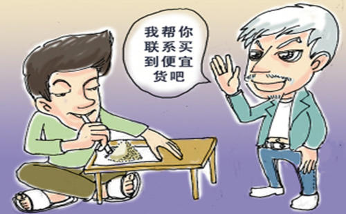 小東究竟為老鄉(xiāng)幫了怎樣的忙，讓自己背上了販賣毒品罪的罪名？