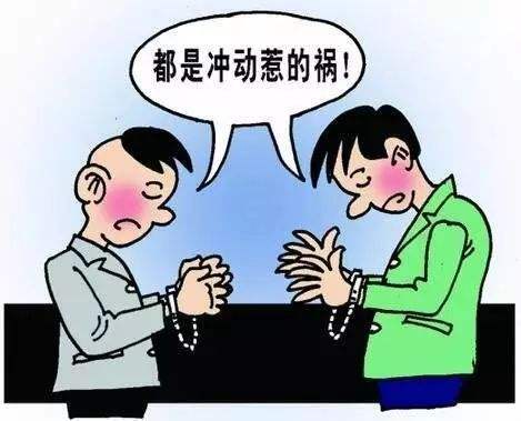 有效辯護| 故意傷害導致輕傷二級的罪輕辯護