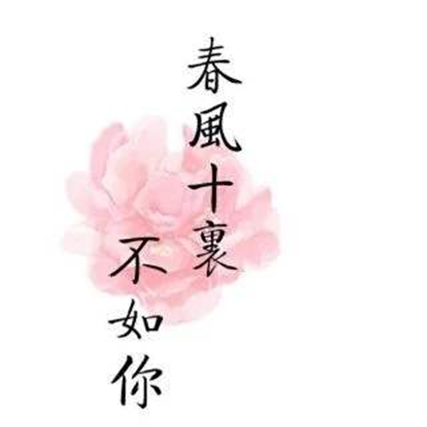 投資影視獲利488萬，“以借為名”型受賄如何認定