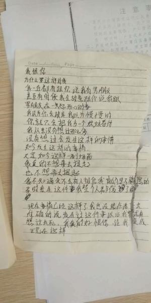奶茶妹被店長性侵后跳河事件背后的法律思考