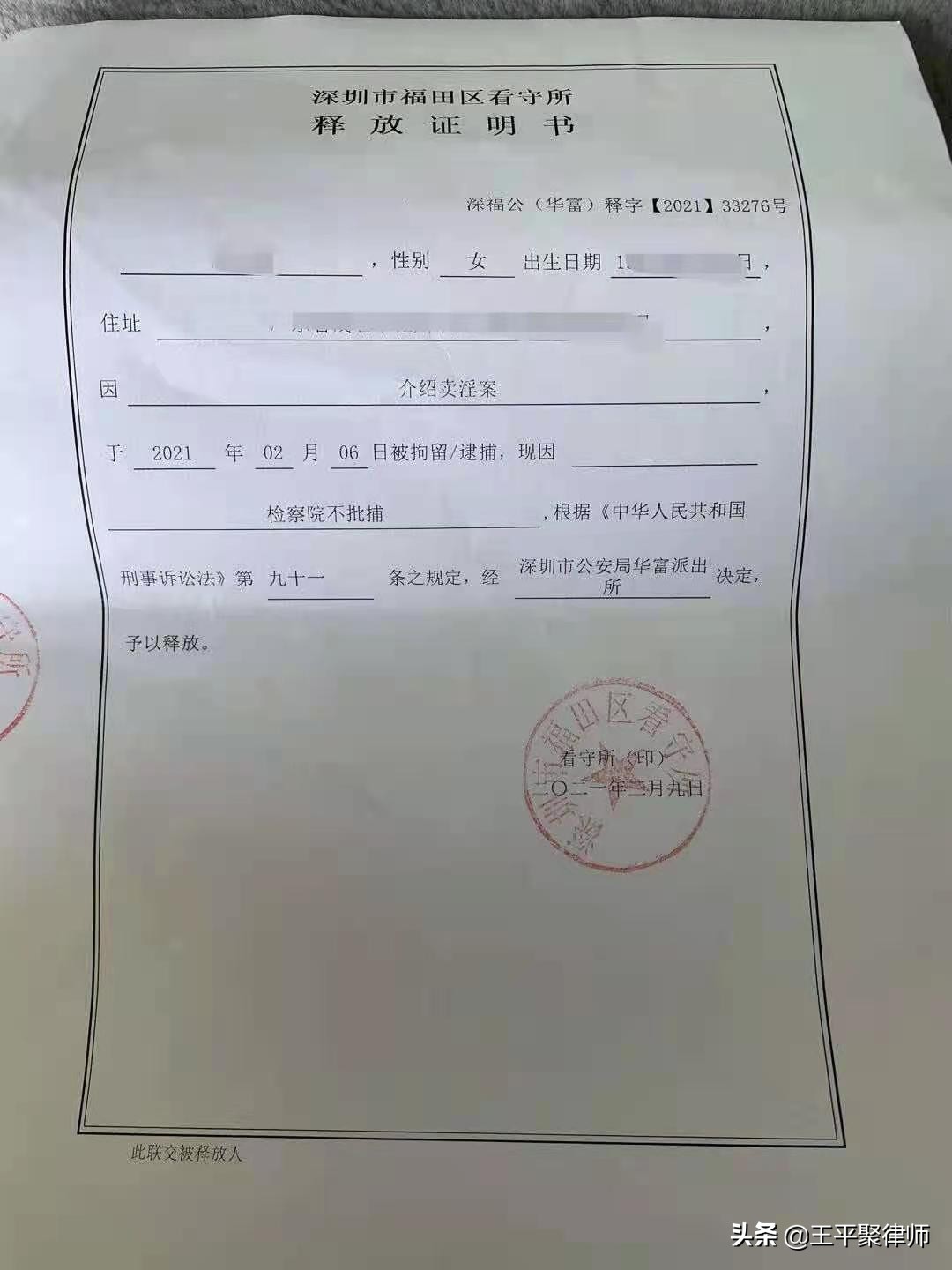 微信圖片_20210310173733.jpg