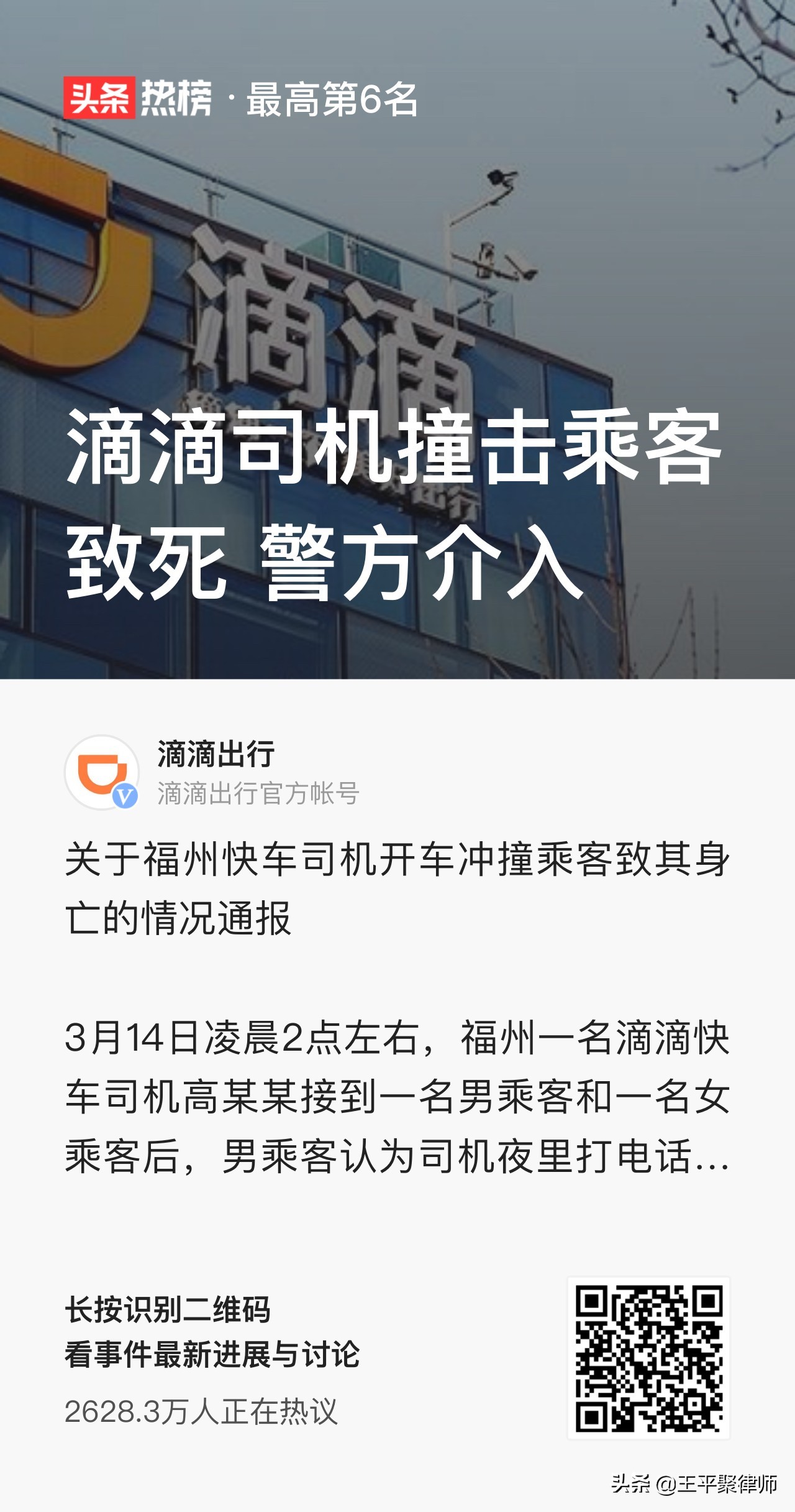 微信圖片_20210316094608.jpg