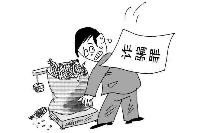 注銷境外涉嫌電信詐騙嫌疑人戶籍的行為不合法
