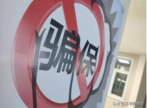 恩愛(ài)夫妻遭遇交通事故背后，是意外，還是2000萬(wàn)的保險(xiǎn)詐騙算計(jì)？