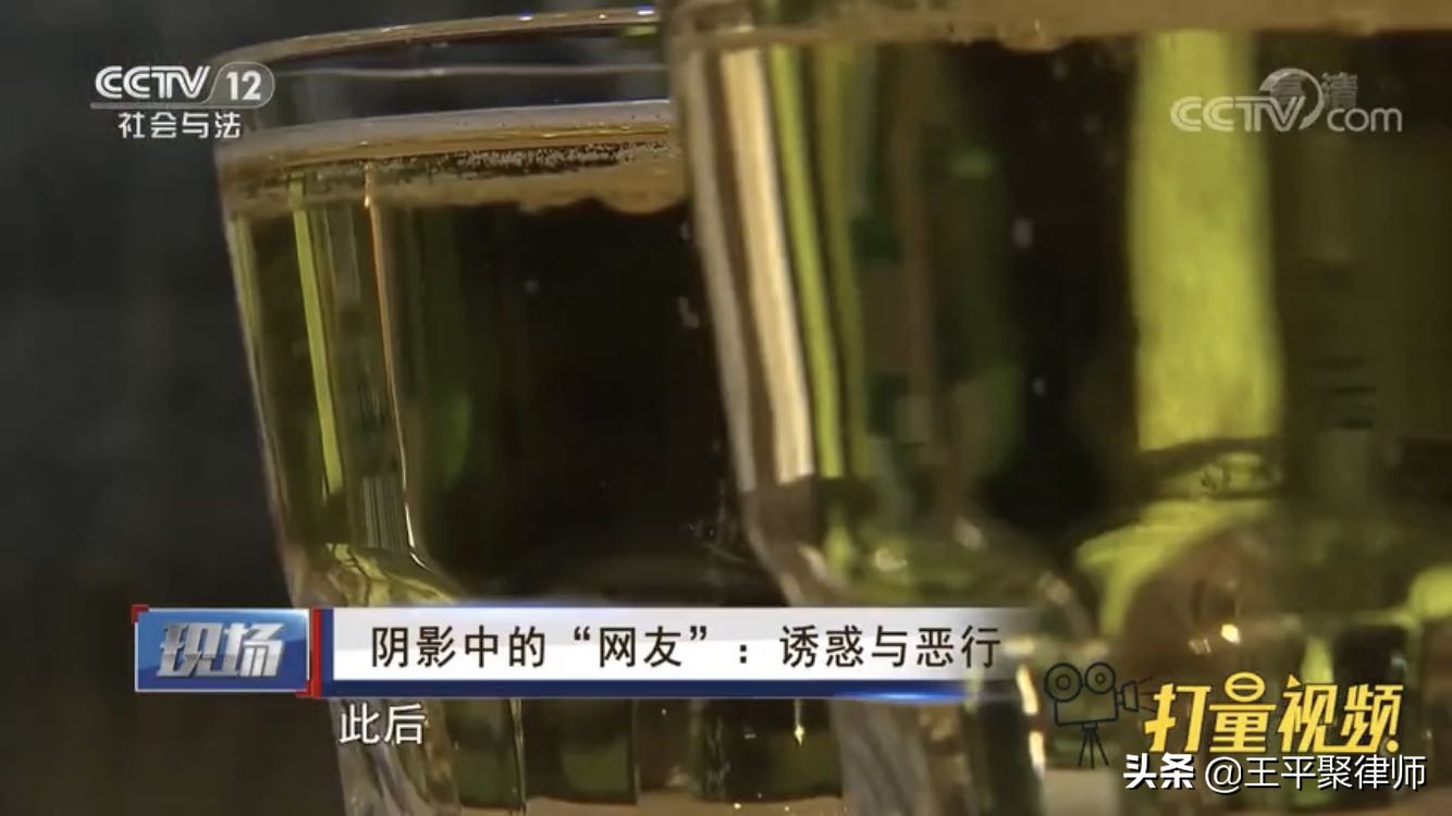 男子與新認識的女網友玩性虐游戲致其死亡，是故意殺人還是意外？