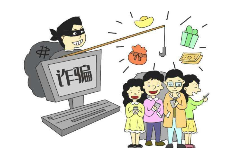 詐騙犯罪量刑標(biāo)準(zhǔn)