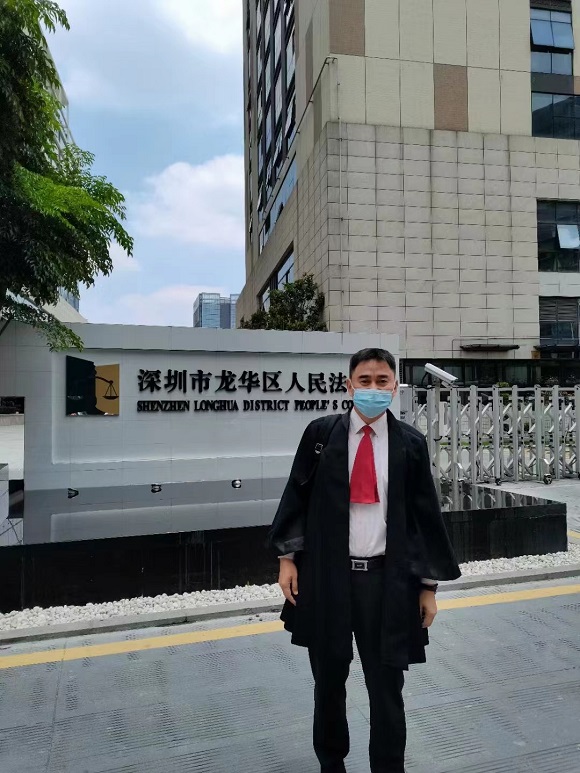 深圳龍華區人民法院開庭
