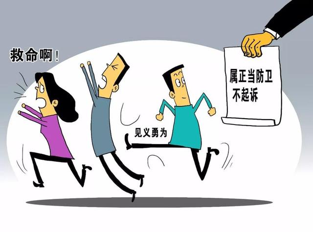 刑事律師：成都男子持刀砍人群眾抄家伙制服,群眾的行為屬于正當防衛還是見義勇為?