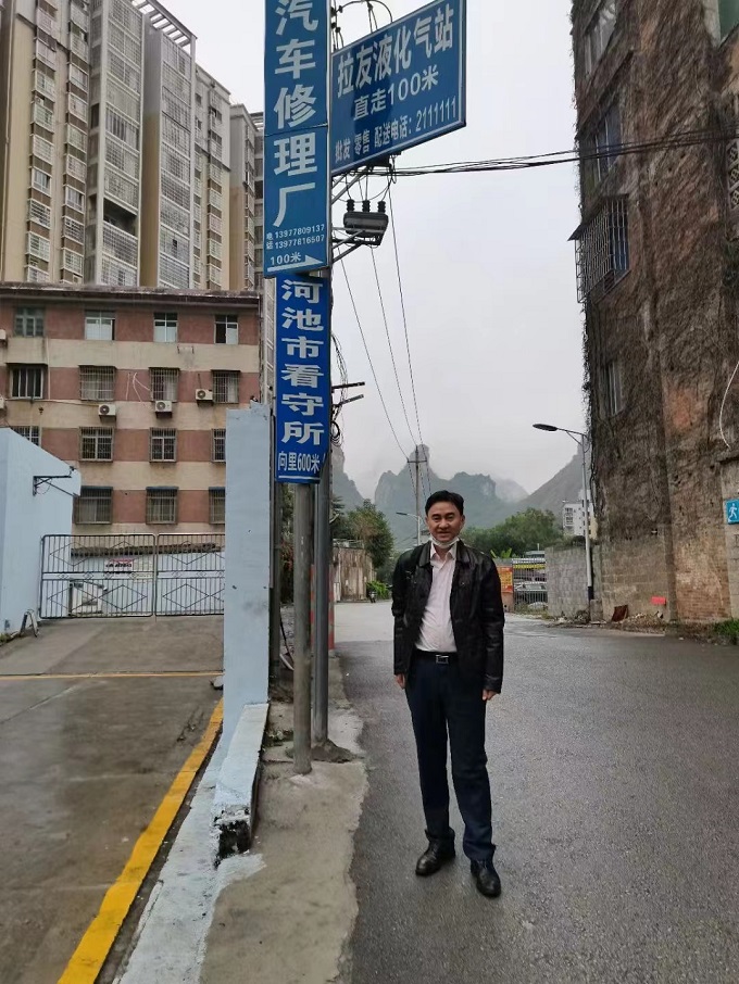王平聚律師出發來到廣西河池市辦理某爆炸傷人案