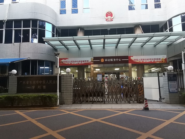 王平聚律師團隊成員為某偽造、買賣國家機關證件罪二審補充偵查閱卷