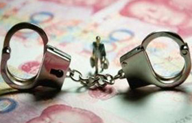 刑事訴訟：上訴的程序（刑事）_刑事上訴