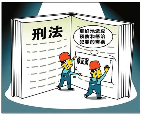 貪污罪是否可以請律師辦理取保候?qū)彛? class=