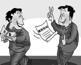 合同詐騙犯罪對(duì)象的種類
