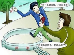 販賣毒品罪的量刑標準是什么？