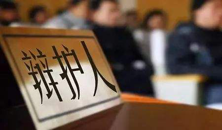 最好的刑事律師